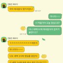 떡볶이낭자&오뎅낭군 | [구리] 25.03.22 만원 이하로 태국 현지음식 먹을 수 있는 찐찐 맛집 '진타이식당'