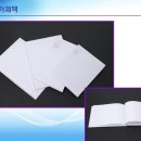 대한제책