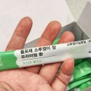 장*환 - 미추홀구 경인로234번길 12-6 | 장*환