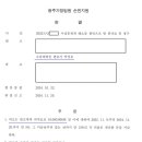 변호사박성호법률사무소 이미지