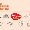 보은용사촌(주) 경산 육가공사업소