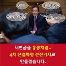 서민산업 이미지