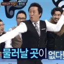 팀거너짐 이미지