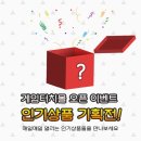 ㈜터치터치 이미지