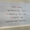 무모한초밥 지족네거리점 이미지