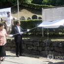 광복회춘천연합지회 이미지