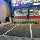 추봉네참숯소갈비살전문점 이미지