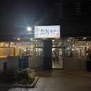 양천향교역 화장실 이미지