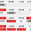 별빛전기충전소 이미지