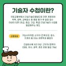 제이종합건설 네이버블로그