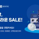 종근당안경원 이미지