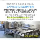 (주)디엠공업사 이미지