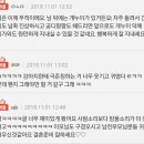 네이트판)남친네 사나운 강아지가 결혼을 허락해줬는데요 (후기포함) 이미지