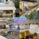 문식당 | [서울 마포] 고퀄리티 식빵을 선보이는 연남동 베이커리 &#39;문식당&#39;