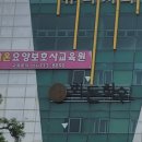 다온요양보호사교육원 - 서구 관저북로 25 | 다온요양보호사교육원