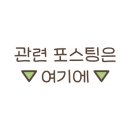 밀레광주아울렛 이미지