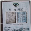 천년송가는길