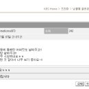 2012.07.07 넝쿨째 굴러온 당신 모니터링 [시청자 게시판+트위터] 이미지