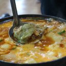 쌍둥이네매운탕 이미지