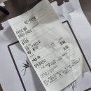 충무로대한참치