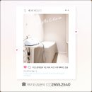 메이비의원 네이버블로그