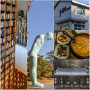 물빛마을작은도서관 | 가볼 만한 곳 국립 · 금산 자연휴양림 지구별 그림책 마을 조양서원 하늘물빛정원 삼이랑닭이랑 충남여행