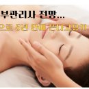 피부관리사 전망…앞으로 5년 안에 뜬다고요?! 이미지