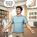 대림한의원 | 발다한증(발땀) 치료 한의원] 20년전 발생한, 발다한...발다한증병원을 찾으신다면? (발다한증 치료후기)