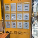 광개토부동산중개사무소 이미지