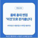 입사미미술학원
