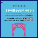 더 뮤지컬 스페셜 스테이지 네이버블로그