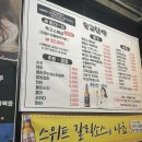 독고닭발 이미지