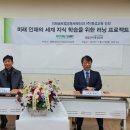 (주)글로벌미래 이미지