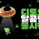 지에스25울산센터점 이미지