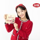 삼화종합식품 이미지