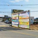 서생농협 구동지소 이미지