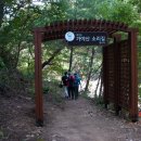 지금가야산 이미지