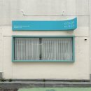 디테일플레이스 | 부산 해운대 ㅣ 컬러플레이스 웨딩 퍼스널 진단 후기 (드레스 픽 완료)