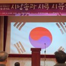 전주대학교 평생교육원 시낭송, 시극 콘서트 한벽루 사람들 (25.12.13일 전주국립박물관 공연장) 이미지