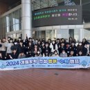 국립한국해양대학교 이미지