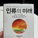 도전 역사탐험 이미지