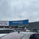 365명지약국 | 부산 명지국제신도시 창고형 대형약국 메디플렉스약국 365일 연중무휴 솔직후기