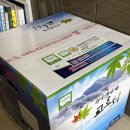 광양백운산서울대학술림고로쇠 | 광양백운산 고로쇠물 효능 시기 제철 / 고로수액 100% 맛
