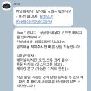 세븐일레븐 경기광주경안문화로점 | 경기 광주 디저트 카페 추천 :: 역동 디저트 가게 파이 맛집 레터링 케이크 내돈내산 <테루디저트>