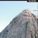 노산천 이미지