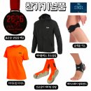 아이런 | 아이런 삼일절 그란폰도 마라톤 2026 접수후기