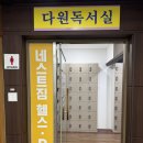 네스트짐 구일역점 이미지