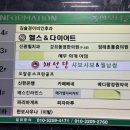 메디팜정원약국 이미지