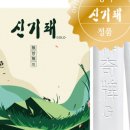 메디미스토리 이미지