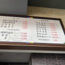 피시앤와규
